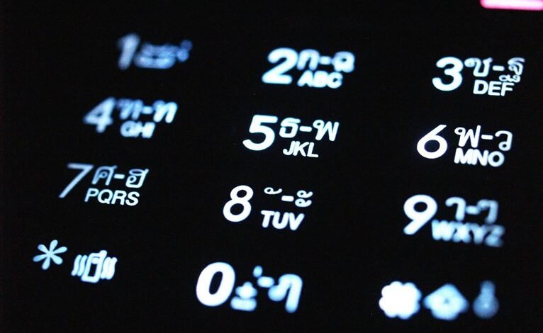 urgent phone number alert